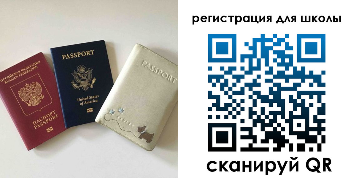 временная регистрация недорого в Зуевке
