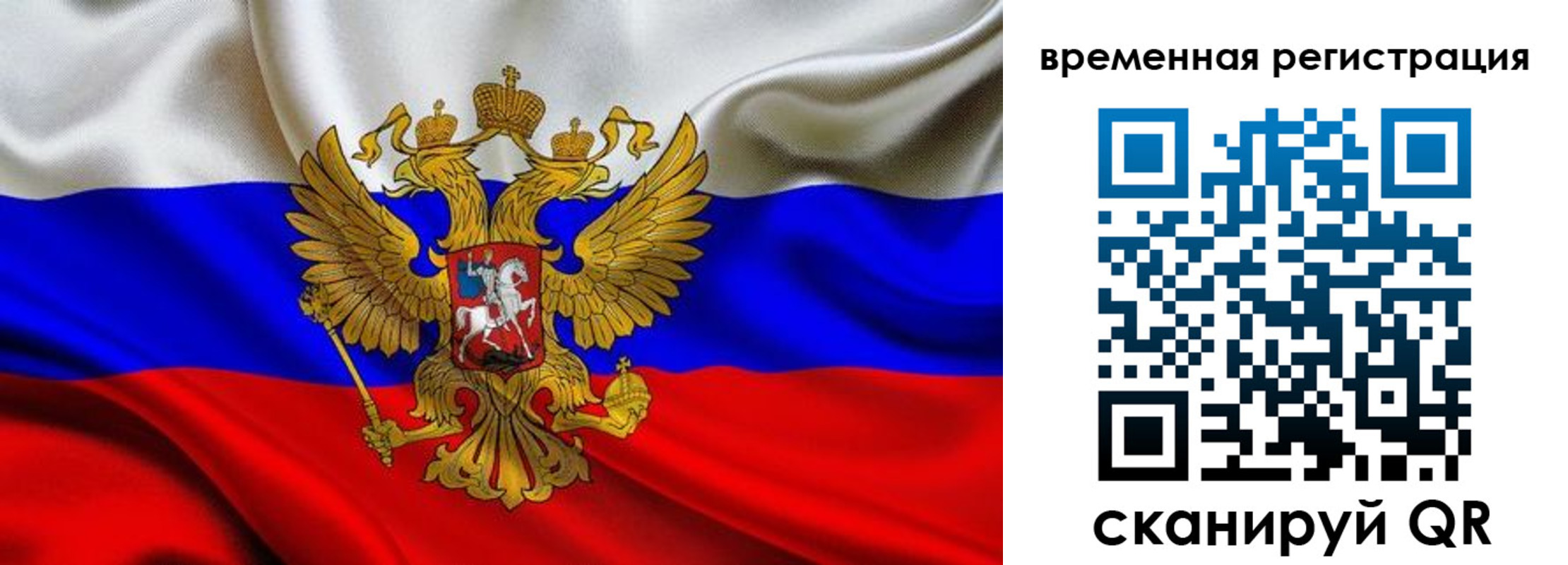 прописка паспорт в Зуевке